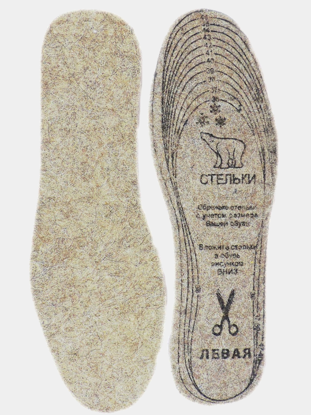 Стельки для обуви зимние универсальные: из войлока, с мехом с фольгой  купить по цене 126.25 ₽ в интернет-магазине KazanExpress