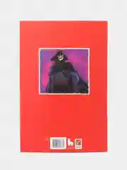 Властелины Вселенной. Откровение Выпуск #3 / Книга комикс / Лимитированная обложка