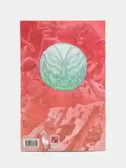 Сиротка и пятёрка тварей. Выпуск 2 / Книга комикс / Лимитированная обложка