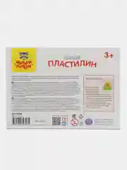 Пластилин Мульти-Пульти "Енот в сказке", 8 цветов, 96 г