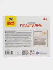 Пластилин Мульти-Пульти "Енот в сказке", 10 цветов, 120г