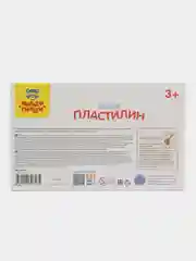 Пластилин Мульти-Пульти "Енот в сказке", 18 цветов, 216гр