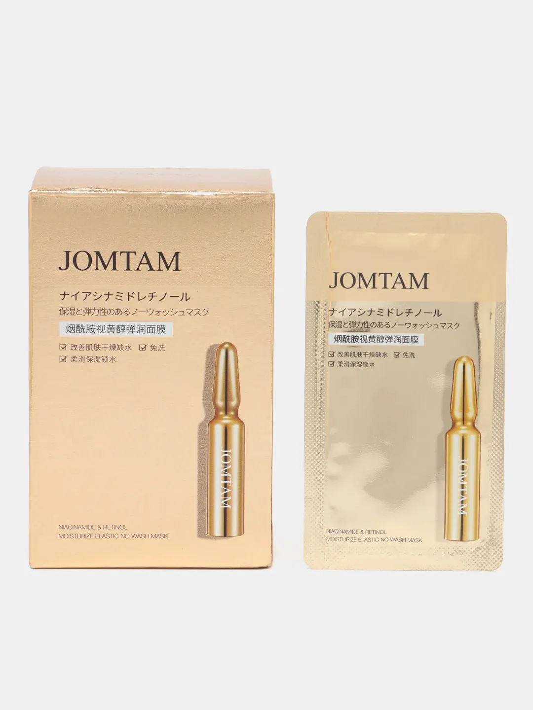 Маска для лица JOMTAM