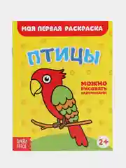 Лимонный раскраски для самых маленьких, много видов в одном месте, мега