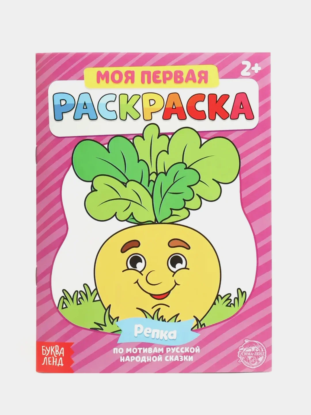 Оливковый раскраски для самых маленьких, много видов в одном месте, мега