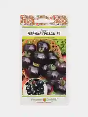Семена Томат "Черная гроздь"