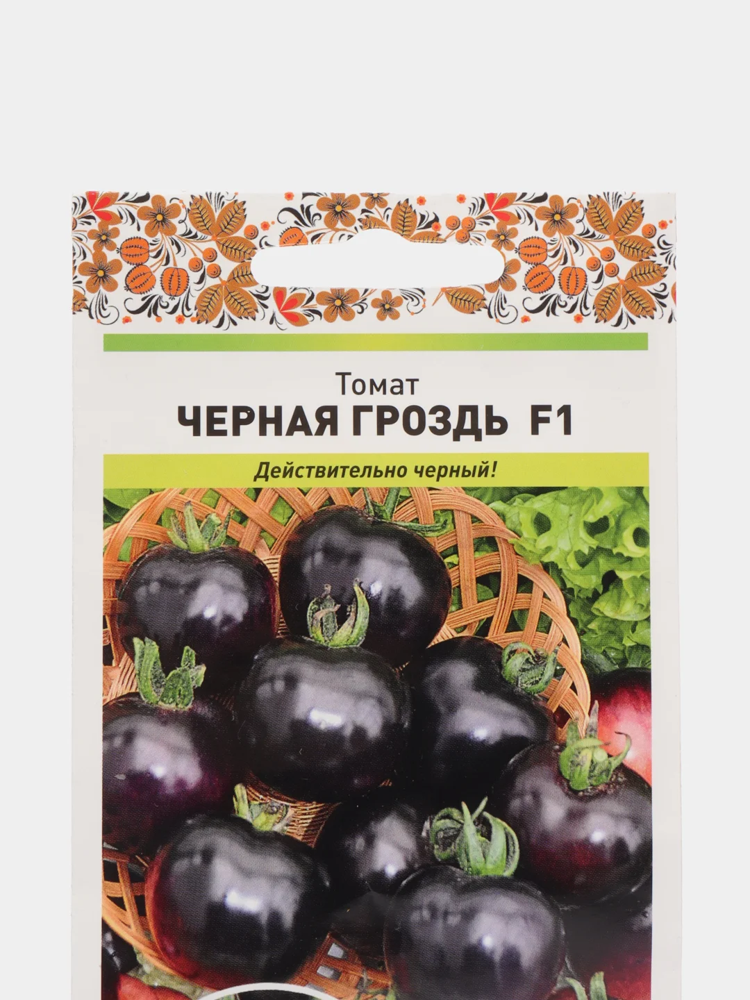 Семена Томат "Черная гроздь"