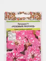 Семена цветов Петуния "Розовый леопард"