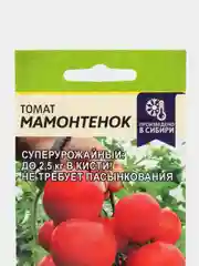 Семена Томат "Мамонтенок"