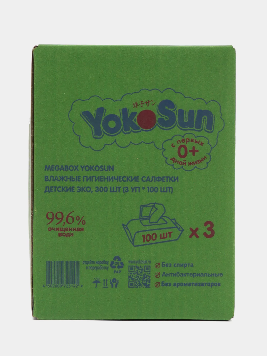 Влажные салфетки детские Megabox YokoSun ЭКО, гигиенические, 3 упаковки х 100 штук