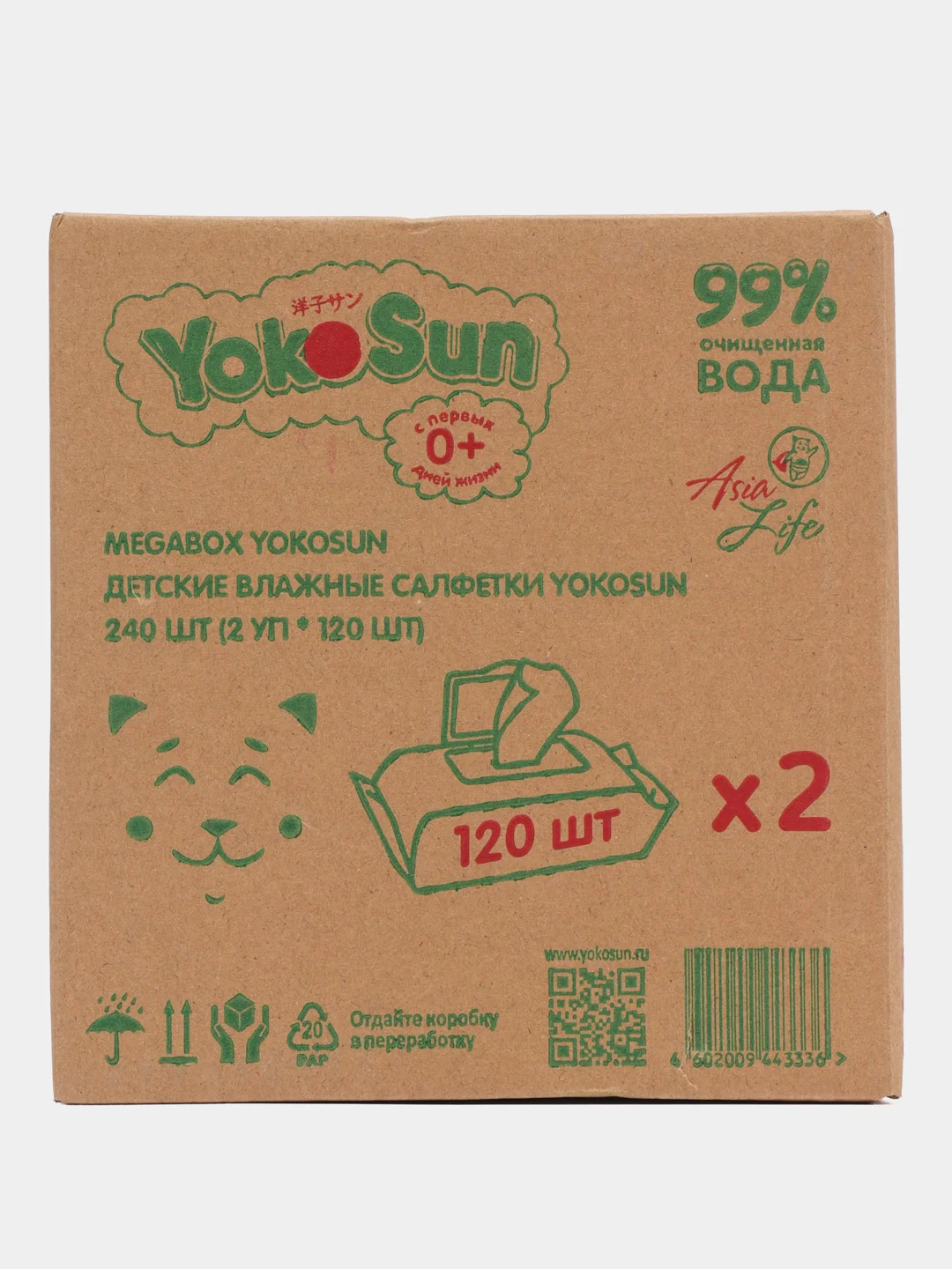 Детские влажные салфетки Megabox YokoSun, 240 штук