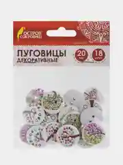 Пуговицы декоративные "Деревце", дерево, 20 мм, 18 шт