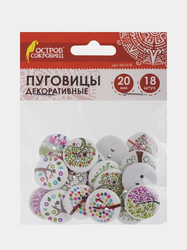 Пуговицы декоративные "Деревце", дерево, 20 мм, 18 шт