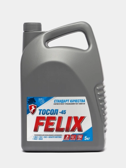 Тосол felix 45. Тосол felix 45