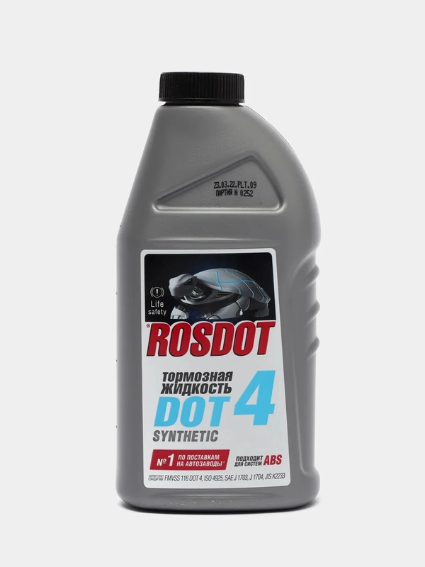 Тормозная жидкость Rosdot Dot 4, 455 г