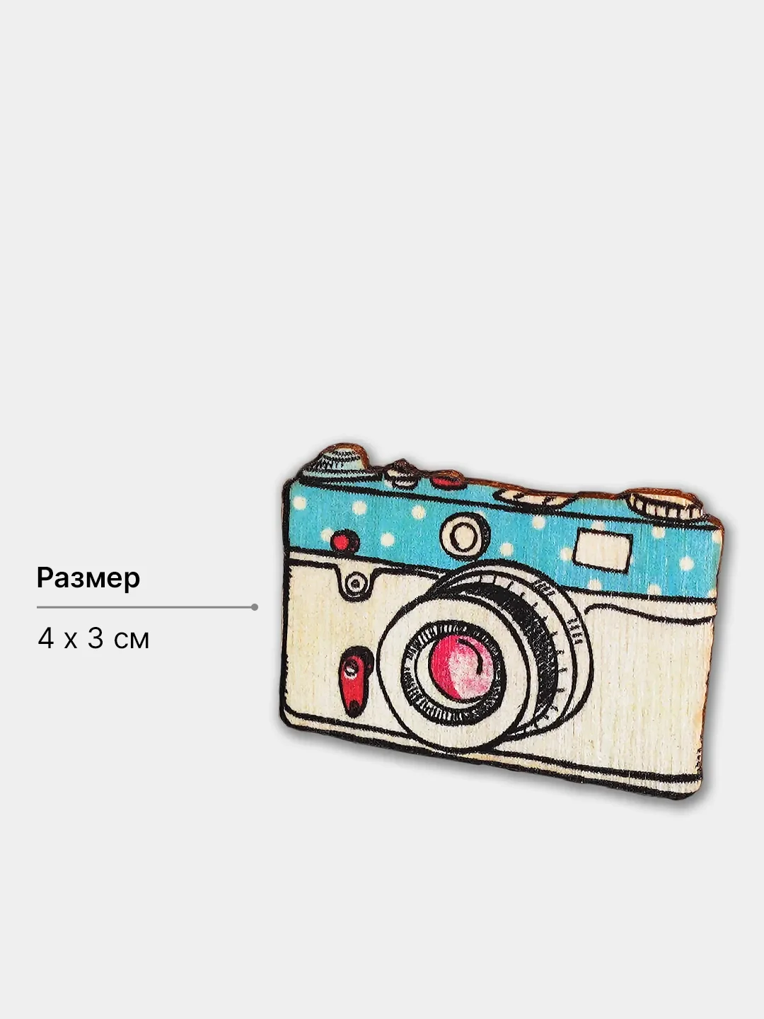 Брошь "Фотоаппарат"