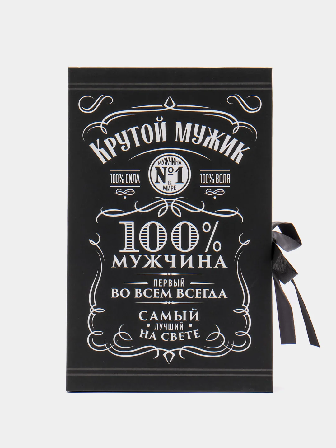 Коробка подарочная "Крутой мужик", 20 х 12,5 х 5 см
