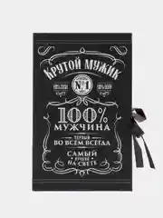 Коробка подарочная "Крутой мужик", 20 х 12,5 х 5 см