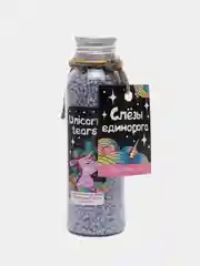 Соль -жемчуг для ванны "Unicorn tears", 75 г