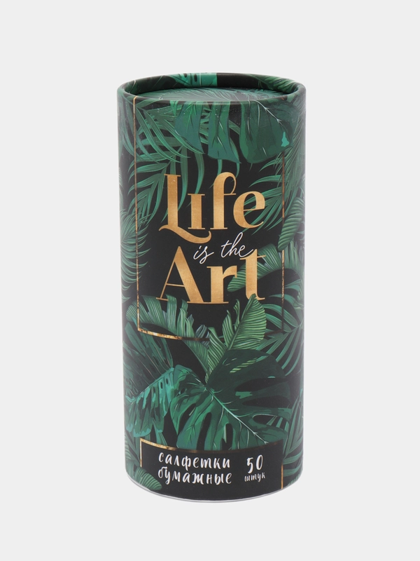 Салфетки бумажные Life is art в тубусе, 50 штук