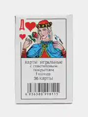 Классические игральные карты, картон