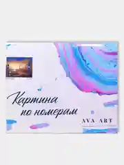 Картина по номерам на холсте с подрамником 50х40 см "Мордочка рыси"
