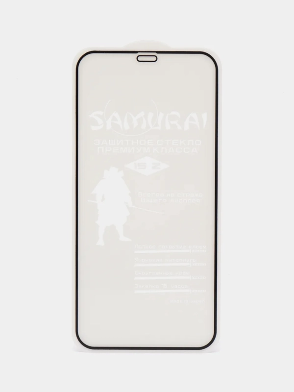 Защитное стекло 9D для iPhone X, XS, Samurai, черное