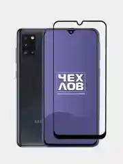 Защитное стекло для Samsung Galaxy A31