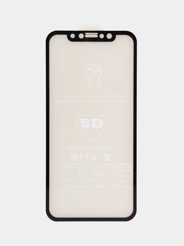 Защитное стекло 5D для iPhone X / XS / 11 Pro