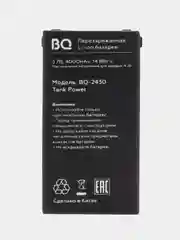 Черный аккумуляторная батарея для телефона BQ 2430 Tank Power, 4000 мАч