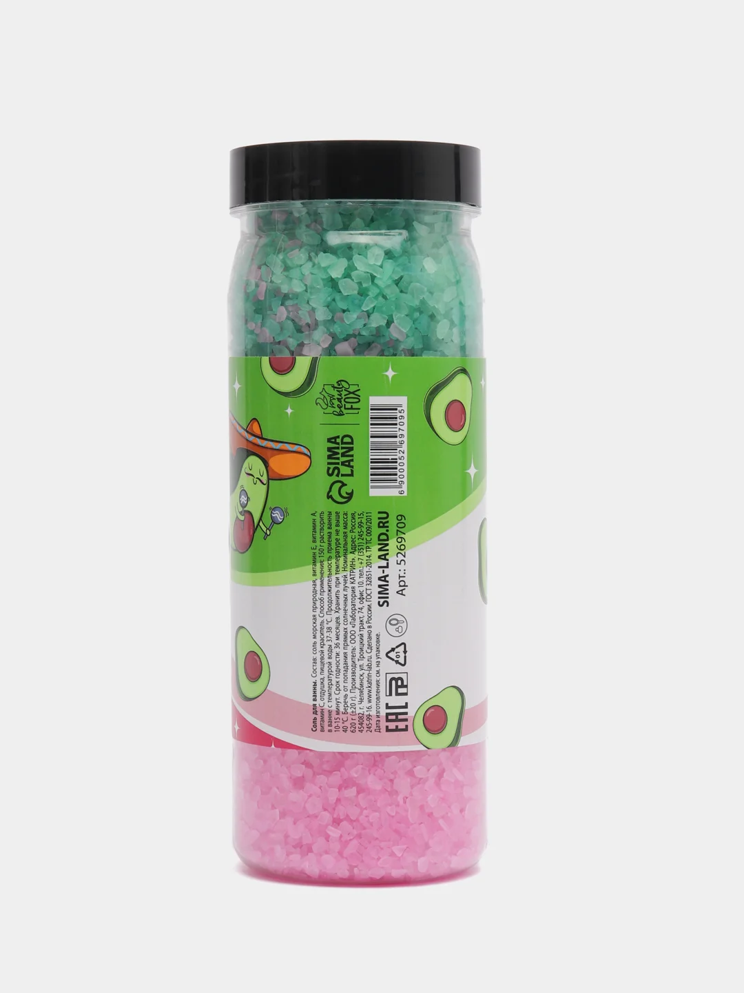 Соль для ванны "Пофигин", аромат лаванды, 620 г