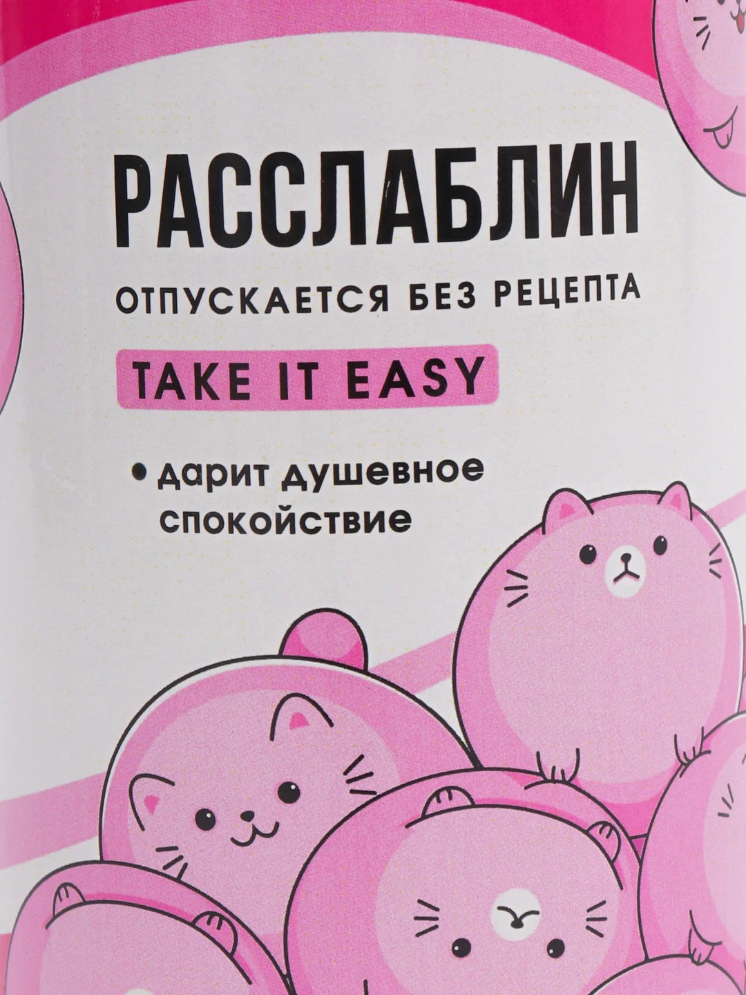 Соль для ванны "Расслаблин", аромат земляники, 620 г