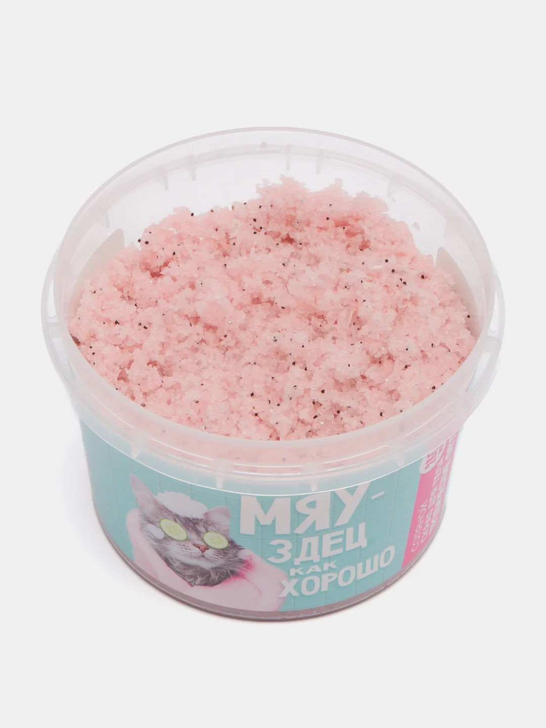 Скраб для тела, соляной, с блестками