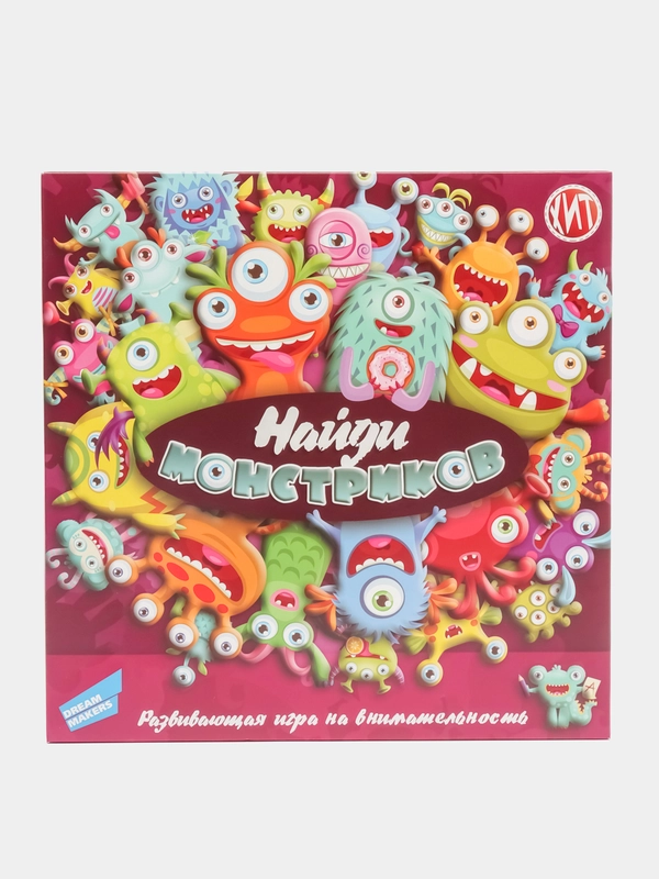 Игра настольная "Найди монстриков", детская