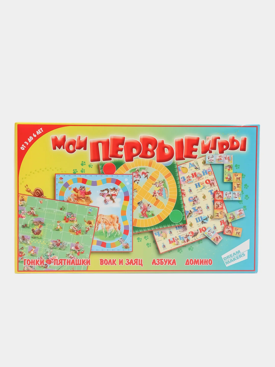 Настольная игра "Мои первые игры"