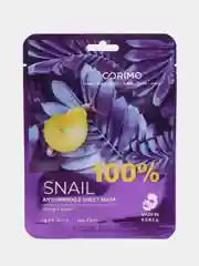 Маска для лица тканевая с муцином улитки 100% SNAIL