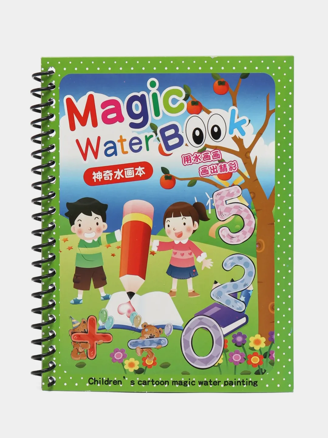 Зеленый водные многоразовые раскраски Magic Water Book