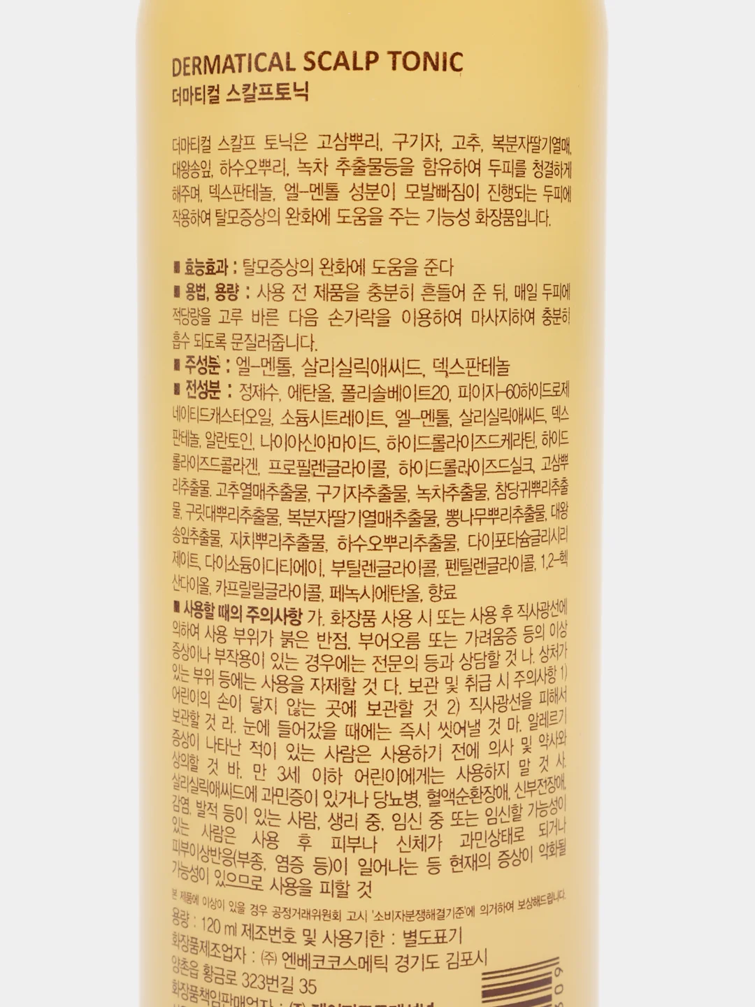 Тоник для кожи головы от выпадения волос Dermatical Scalp Tonic, лечебное действие, 120 мл