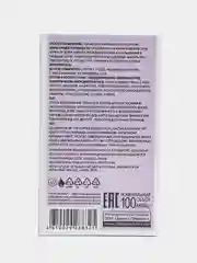 Аметистовый парфюмерный лосьон "Formula Sexy", с феромонами, 100 мл