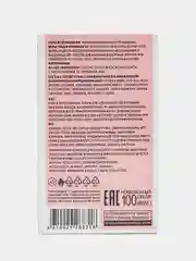 Алый парфюмерный лосьон "Formula Sexy", с феромонами, 100 мл