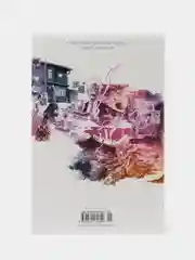 Мечтатель / Книга комикс