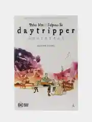Мечтатель / Книга комикс