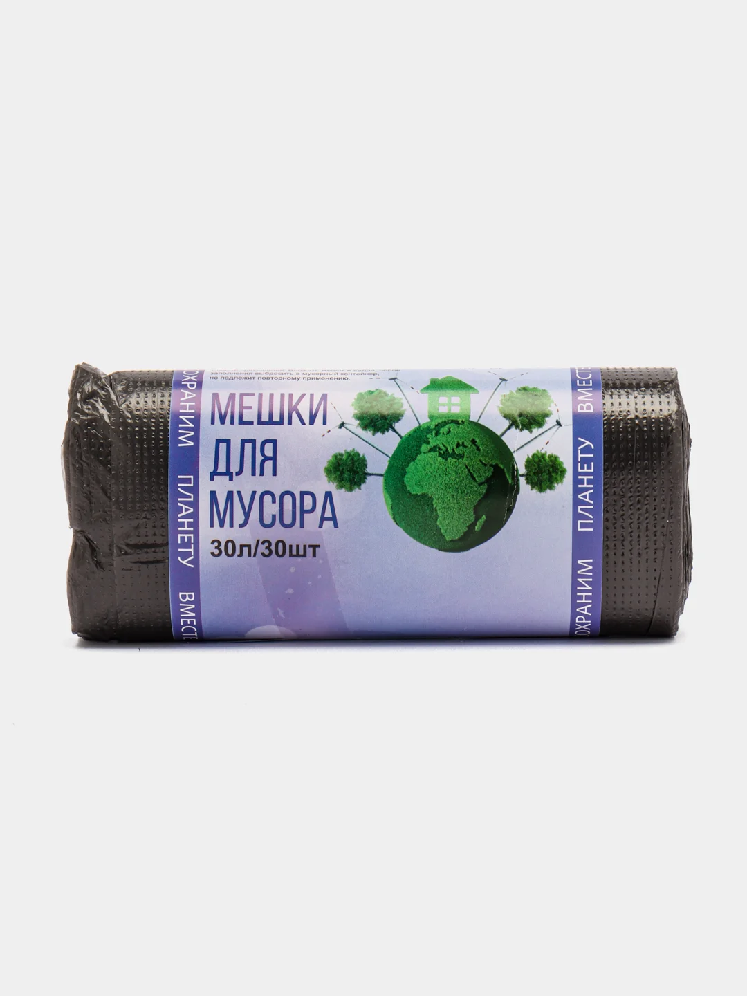 Черный мусорные мешки Домовёнок ПНД / Мешки для мусора / Пакеты для мусора Домовенок