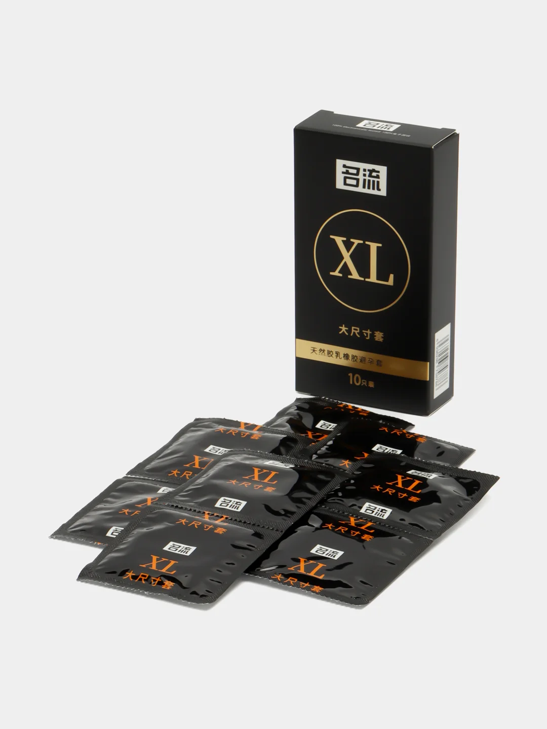 Черный презервативы XL, 10 шт, презервативы большого размера со смазкой интимной для секса