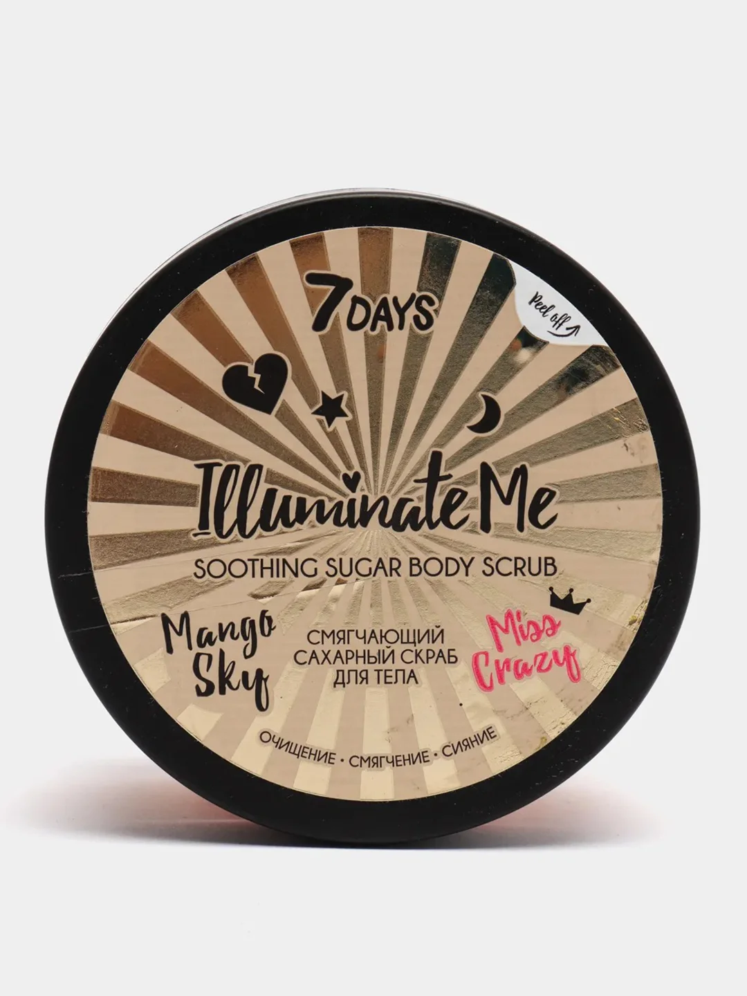 7DAYS Смягчающий сахарный скраб для тела "Антицеллюлитный" ILLUMINATE ME MISS CRAZY, 220 г