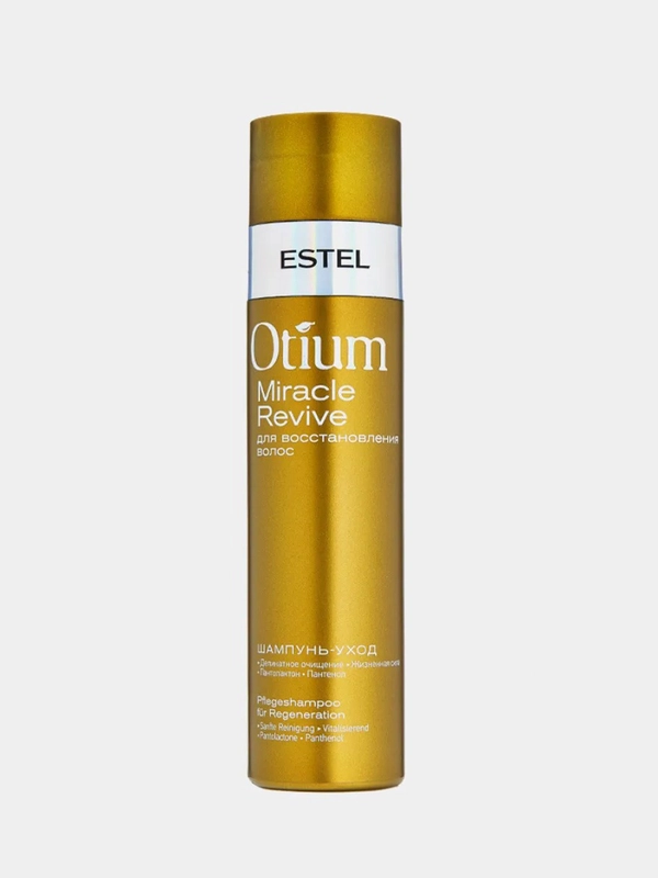 Шампунь уход для восстановления волос Otium Estel Miracle 250 мл