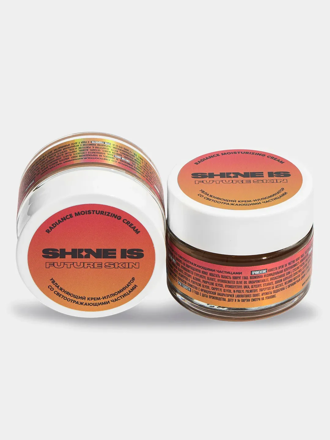 Увлажняющий крем-иллюминатор Radiance Moisturizing Cream, 50 мл