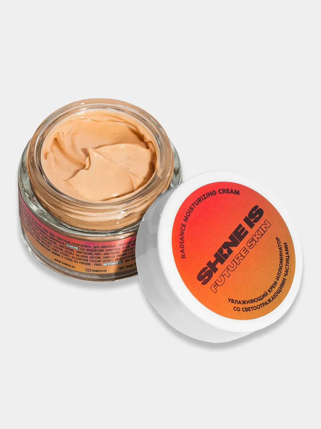 Увлажняющий крем-иллюминатор Radiance Moisturizing Cream, 50 мл
