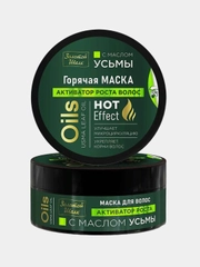 Маска для волос с маслом усьмы, Золотой шелк, 180 мл