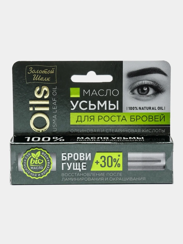 Масло усьмы для роста бровей, Золотой шелк, 7 мл